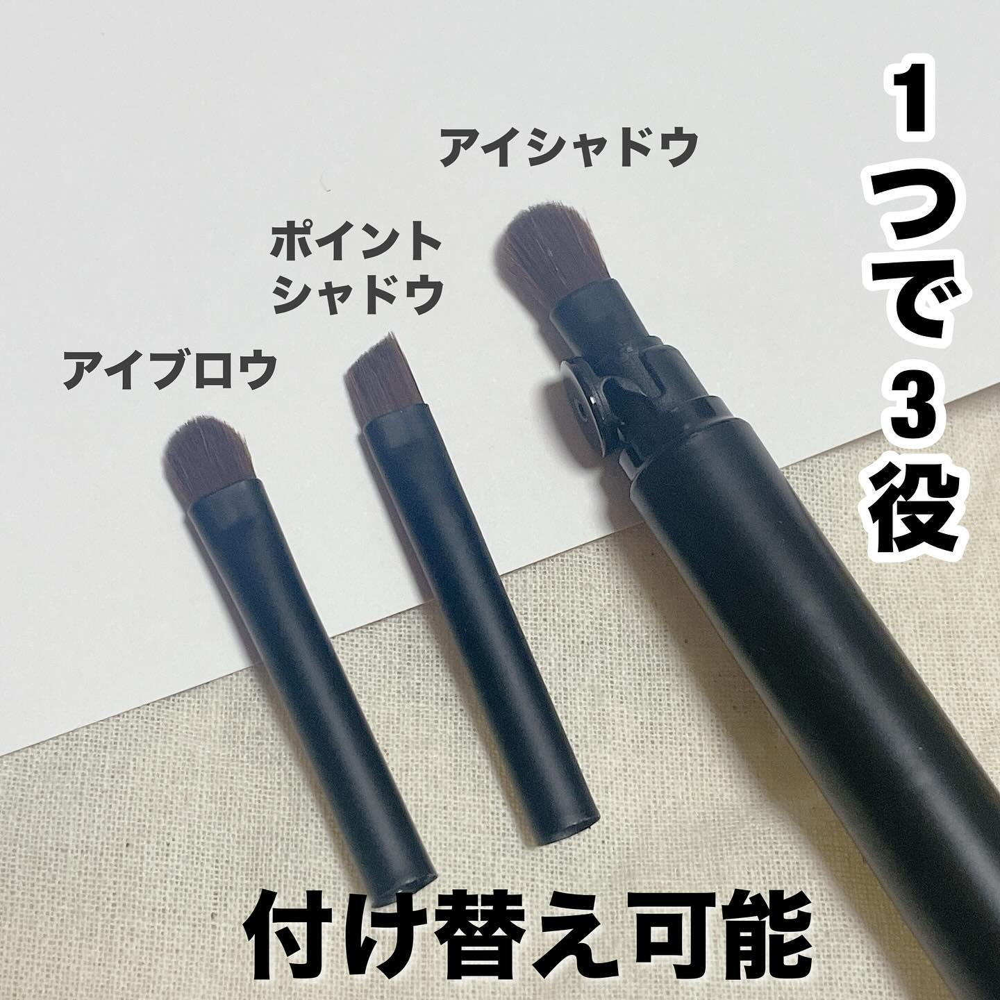 AUGER マルチユーズブラシ/貝印/メイクブラシを使ったクチコミ（2枚目）