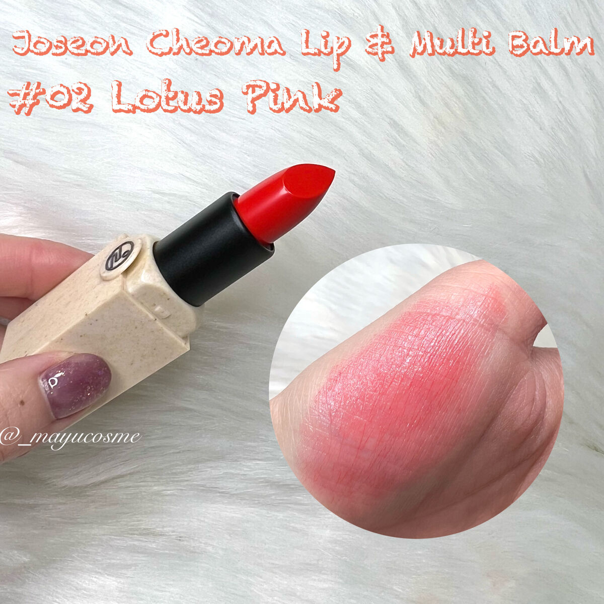 を使ったクチコミ（3枚目）