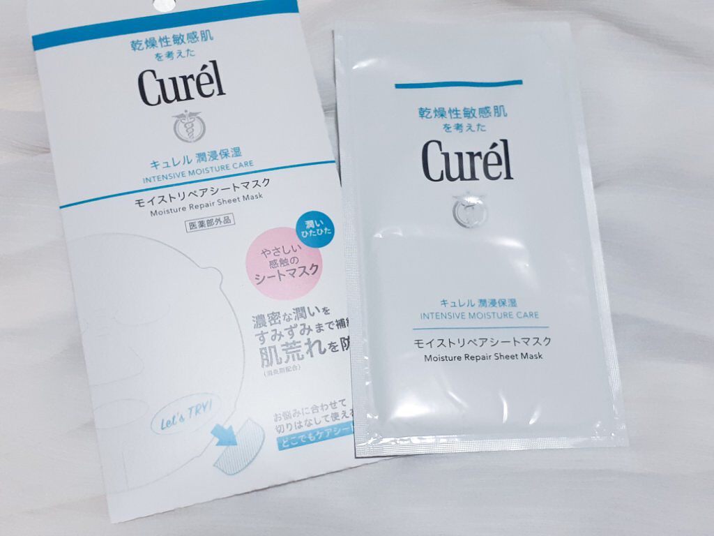 潤浸保湿 モイストリペアシートマスク/キュレル/シートマスク・パックを使ったクチコミ(1枚目)