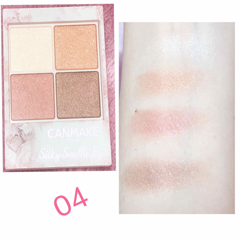 シルキースフレアイズ/キャンメイク/アイシャドウパレットを使ったクチコミ(2枚目)