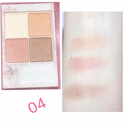 シルキースフレアイズ/キャンメイク/アイシャドウパレットを使ったクチコミ(2枚目)