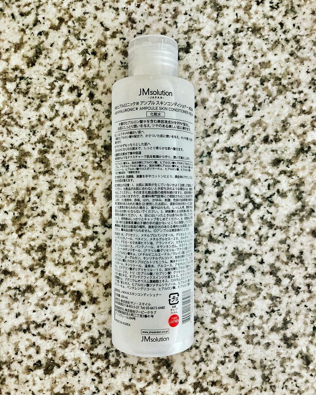 H9ヒアルロニックアンプルスキンコンディショナー/JMsolution/コンディショナー単品を使ったクチコミ(5枚目)