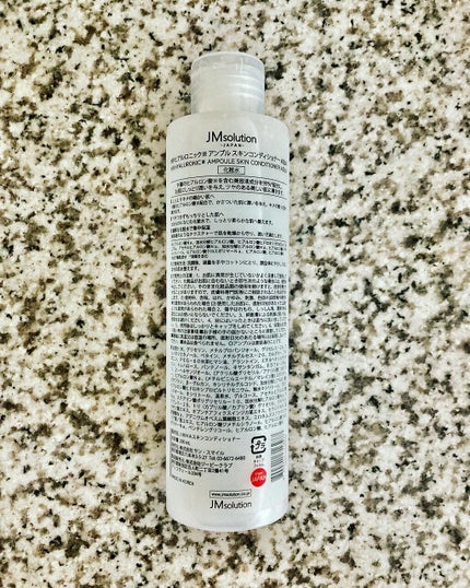 H9ヒアルロニックアンプルスキンコンディショナー/JMsolution/コンディショナー単品を使ったクチコミ(5枚目)