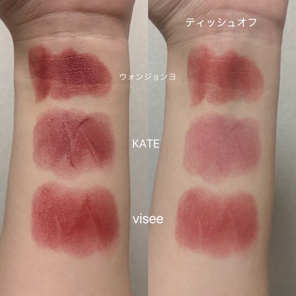 ケイト リップモンスター/KATE/口紅を使ったクチコミ(2枚目)