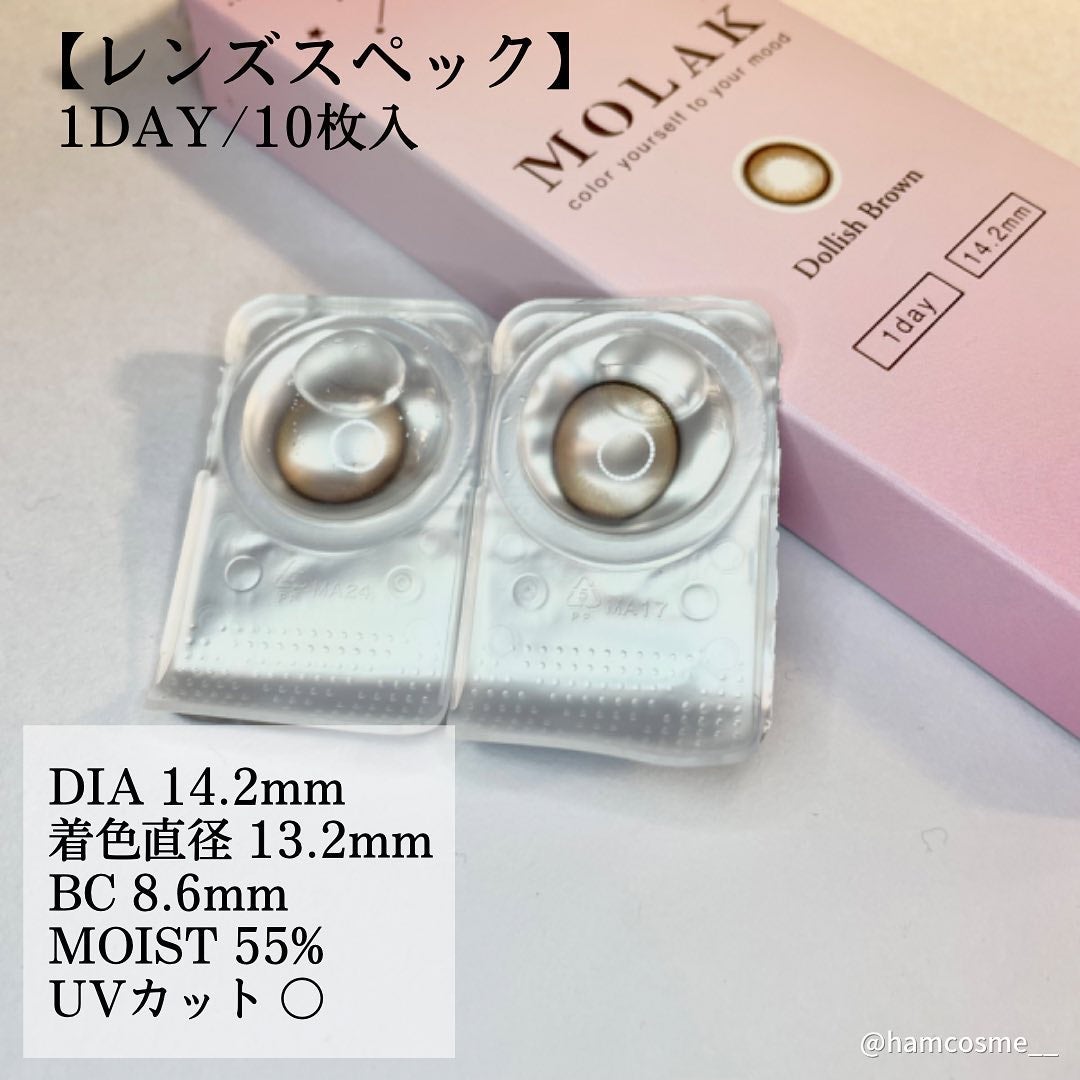 MOLAK 1day/MOLAK/ワンデー(1DAY)カラコンを使ったクチコミ(5枚目)