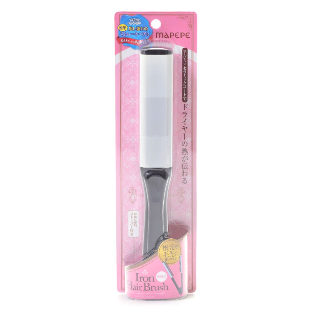 アイロンヘアブラシ マペペ