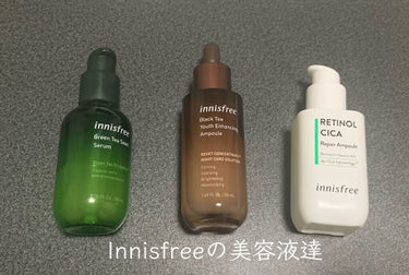 
▶︎▷innisfree/グリーンティ―シード セラム N

Twitterの相互さんから教えてもらったことがきっかけで使い始めました。
導入美容液なのにしっかり潤う、なのにベタつかないので凄く使いや