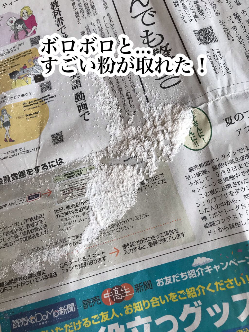 5セカンズシャインかかと角質削り/5セカンズシャイン/レッグ・フットケアを使ったクチコミ（3枚目）