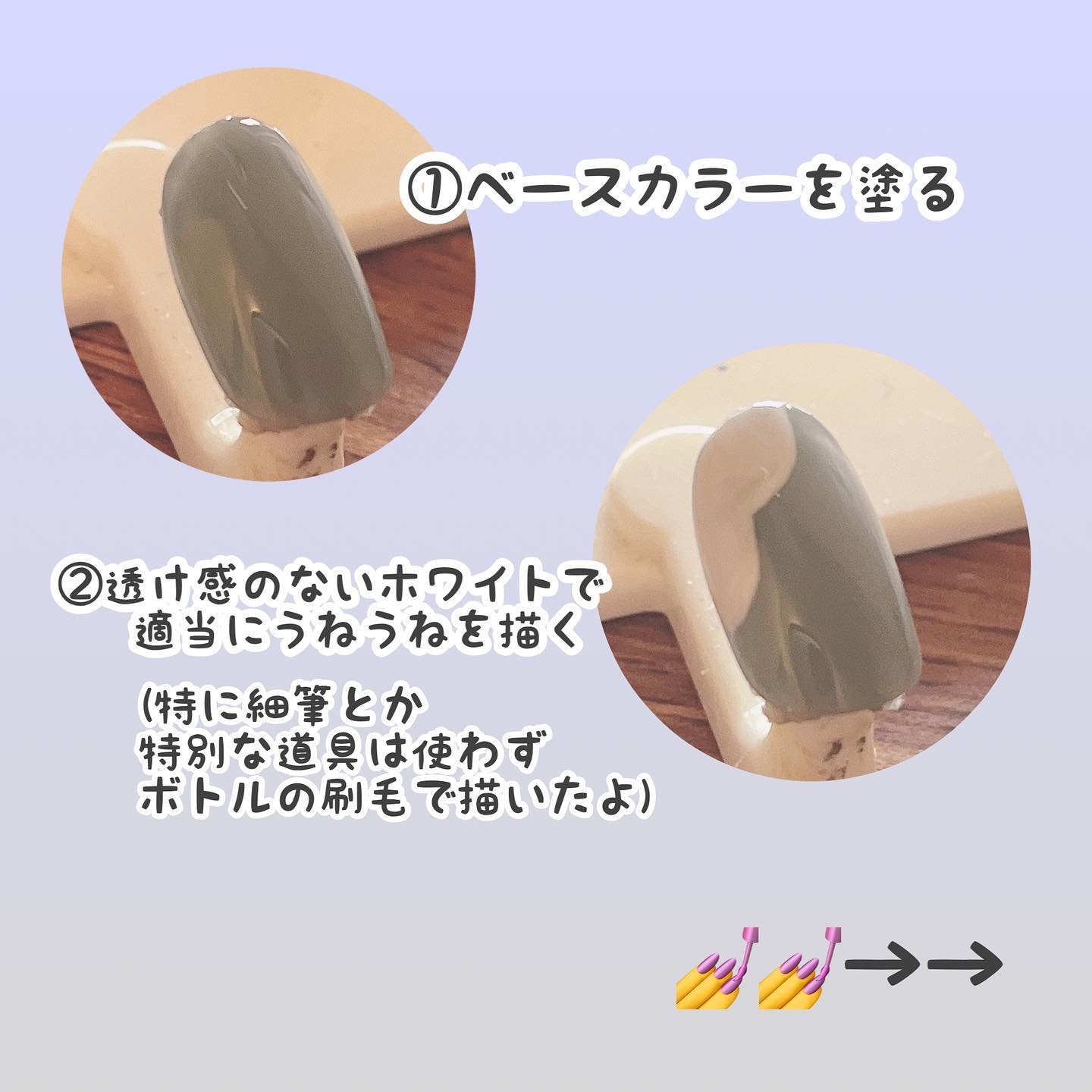 ジェルネイルDA 37 シアーマイカホワイト/IDATE/ジェルネイルを使ったクチコミ（2枚目）