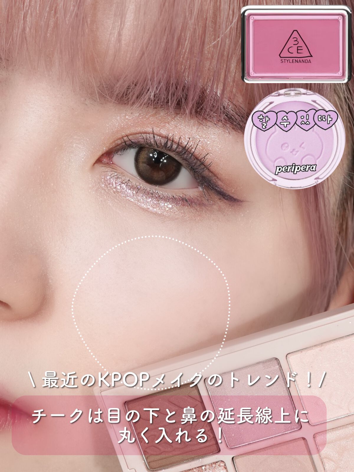 シャドウパレット/dasique/アイシャドウパレットを使ったクチコミ(3枚目)