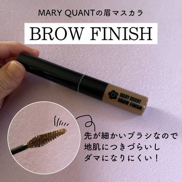 MARY QUANT ブロウ フィニッシュ のクチコミ「ちょーーーちょーちょー待望だったMARY QUANTの眉マスカラ！！！！

元々めちゃくちゃ眉.....」（1枚目）