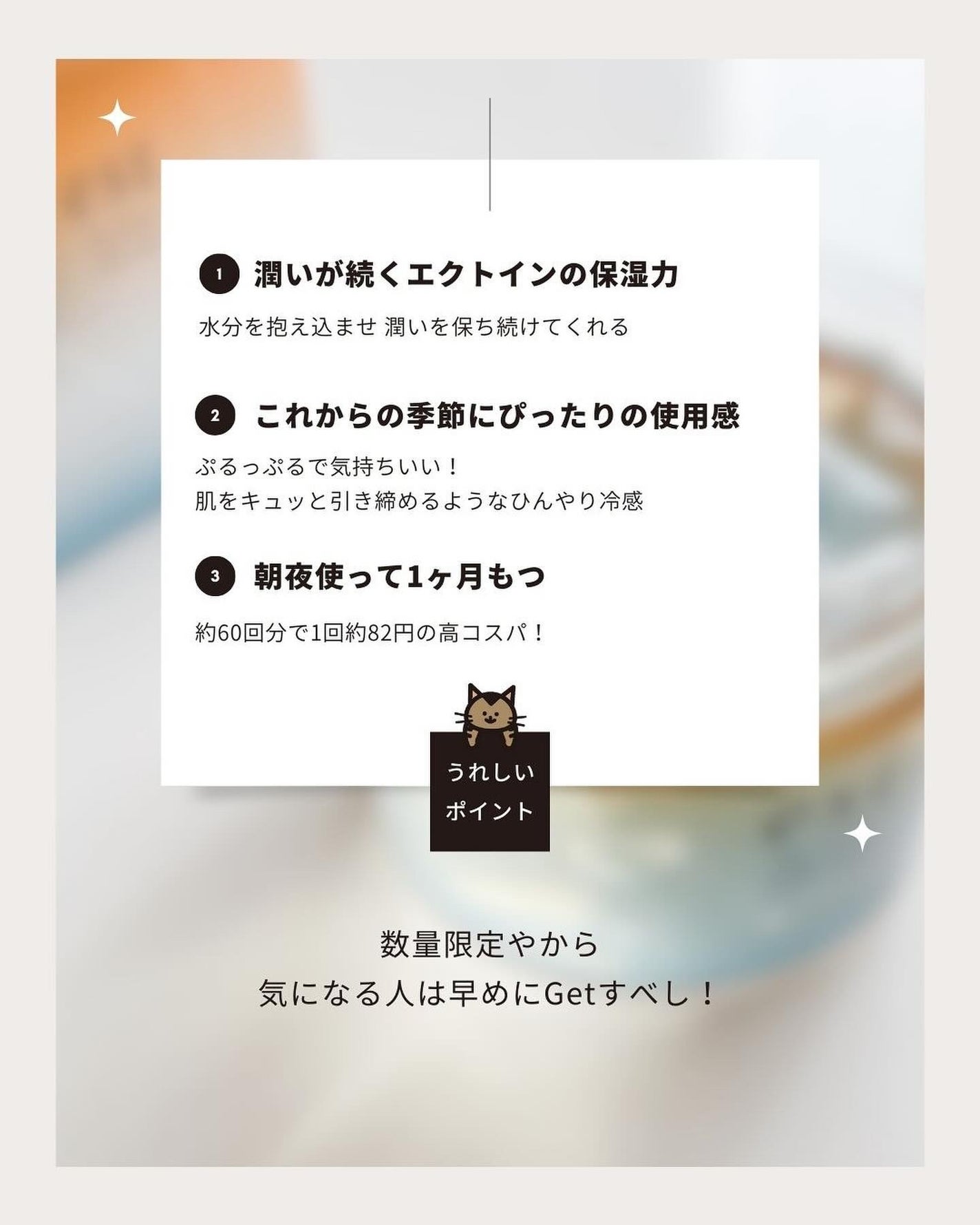 エスト ザ ローション ジェリー/est/化粧水を使ったクチコミ(6枚目)