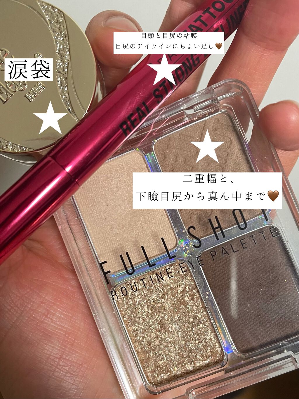 ラブ・ライナー リキッドアイライナーR3/ラブ・ライナー/リキッドアイライナーを使ったクチコミ(3枚目)