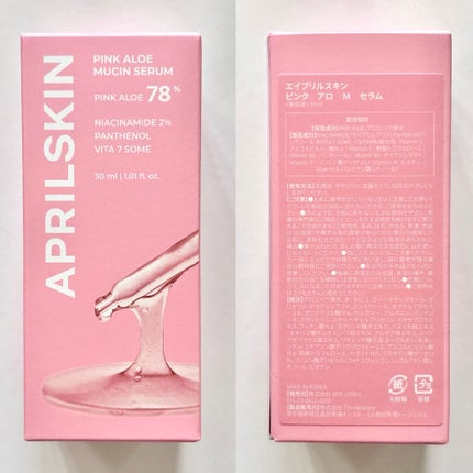 ピンクアロエムチンセラム/APRILSKIN/美容液を使ったクチコミ(4枚目)