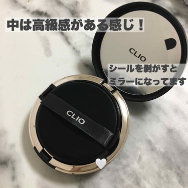 キル カバー ファンウェア クッション エックスピー/CLIO/クッションファンデーションを使ったクチコミ（2枚目）