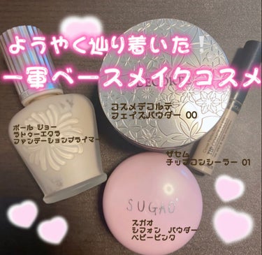 カバーパーフェクション チップコンシーラー/the SAEM/コンシーラーを使ったクチコミ（1枚目）