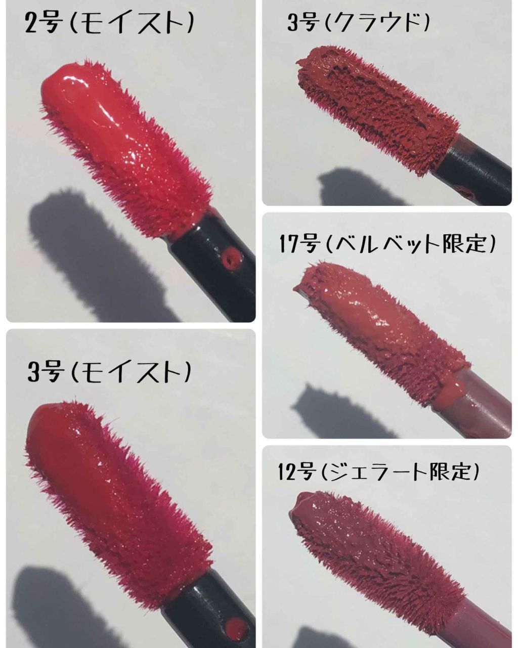 インク ベルベット/PERIPERA/口紅を使ったクチコミ(3枚目)