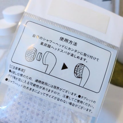 HOT TAB SHOWER/HOT TAB/シャワーヘッドを使ったクチコミ(7枚目)