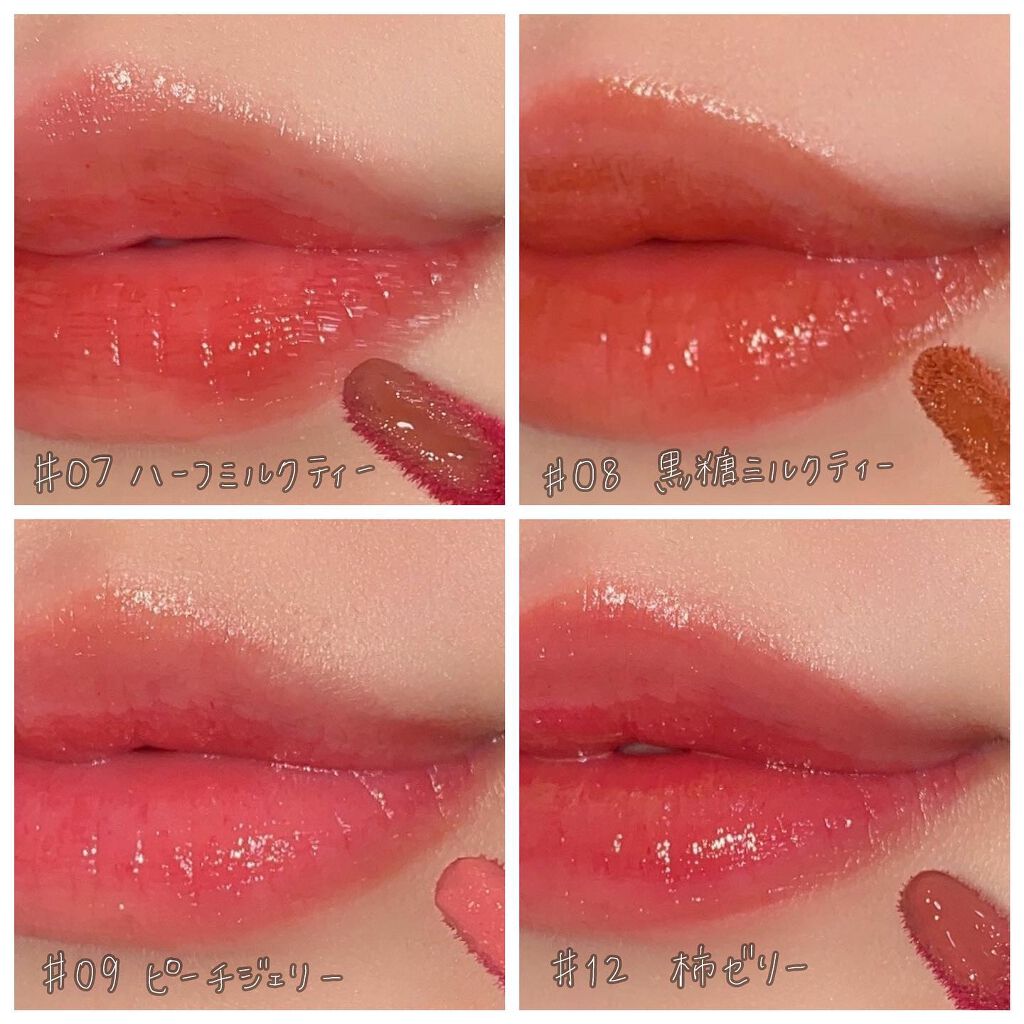 フルーツミラーリップグロス/Joocyee/リップグロスを使ったクチコミ(4枚目)