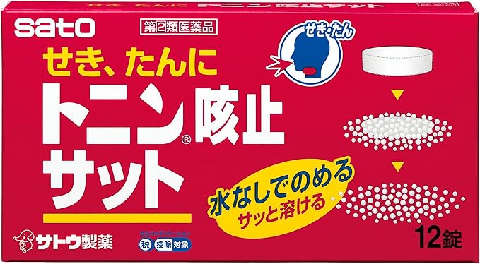 佐藤製薬 トニン咳止サット（医薬品）