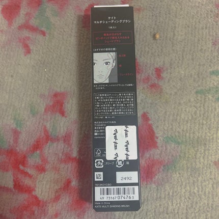 マルチシェーディングブラシ/KATE/メイクブラシを使ったクチコミ(2枚目)