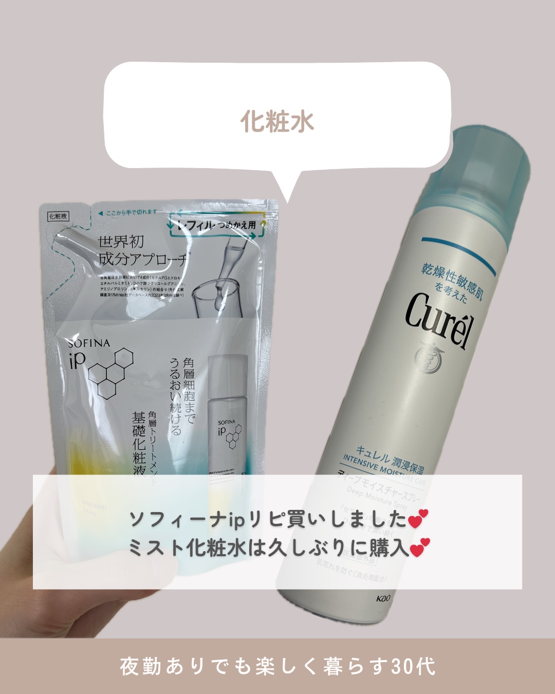 ルルルンピュア エブリーズ/ルルルン/シートマスク・パックを使ったクチコミ（2枚目）