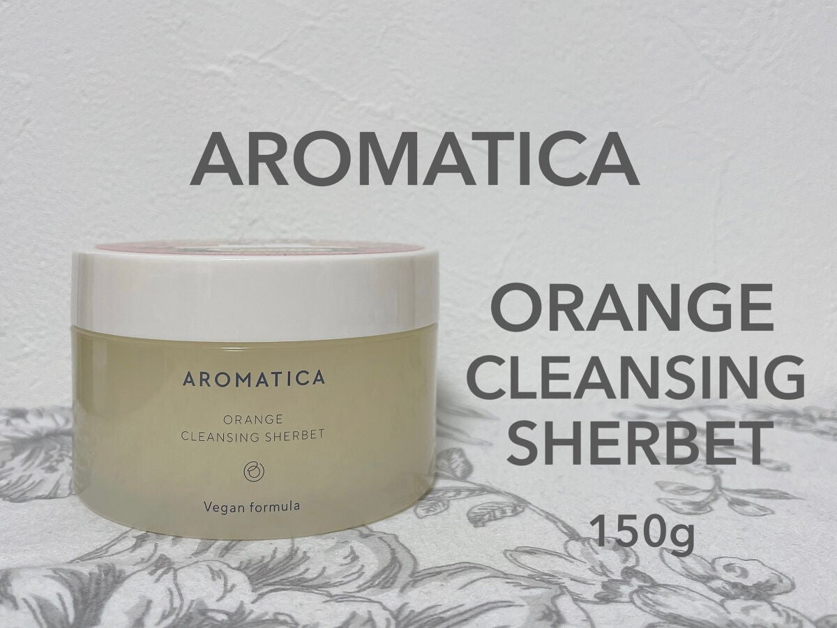 オレンジクレンジングシャーベット/AROMATICA/クレンジングバームを使ったクチコミ(2枚目)