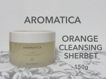 オレンジクレンジングシャーベット/AROMATICA/クレンジングバームを使ったクチコミ(2枚目)