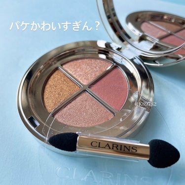 オンブル ４ ゴールデンアワー グラデーション＜限定品＞/CLARINS/アイシャドウパレットを使ったクチコミ（3枚目）