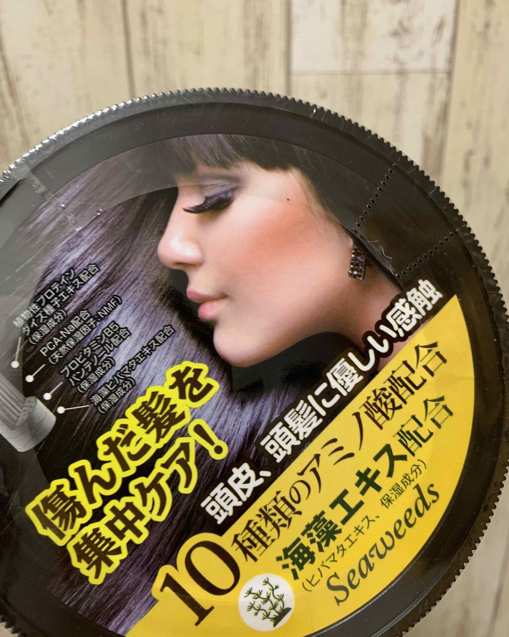 和草ダメージリペアオイルセラム/いち髪/ヘアオイルを使ったクチコミ（3枚目）