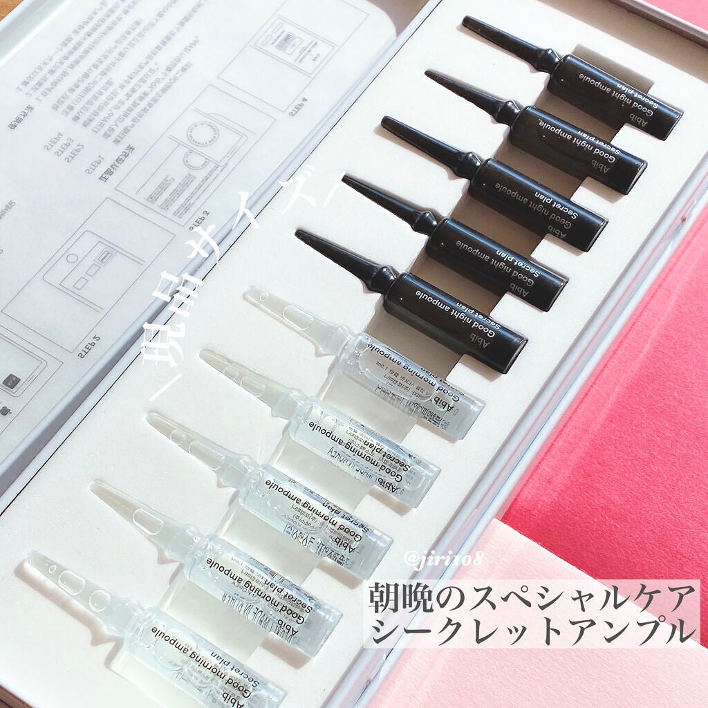 Qoo10 福袋/Qoo10/メイクアップキットを使ったクチコミ(4枚目)