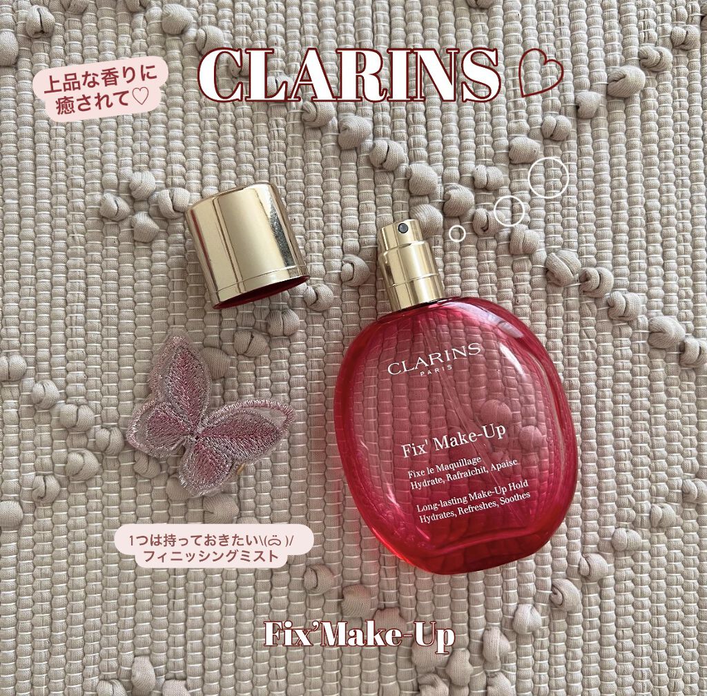 フィックス メイクアップ/CLARINS/ミスト状化粧水を使ったクチコミ（1枚目）