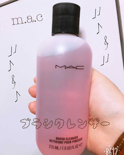 ブラシ クレンザー/M・A・C/その他化粧小物を使ったクチコミ(2枚目)