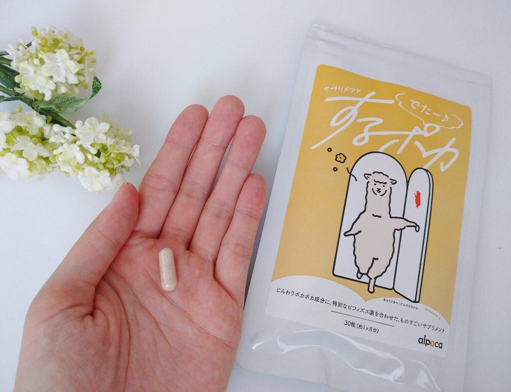 するポカ/アルポカ/健康サプリメントを使ったクチコミ(1枚目)