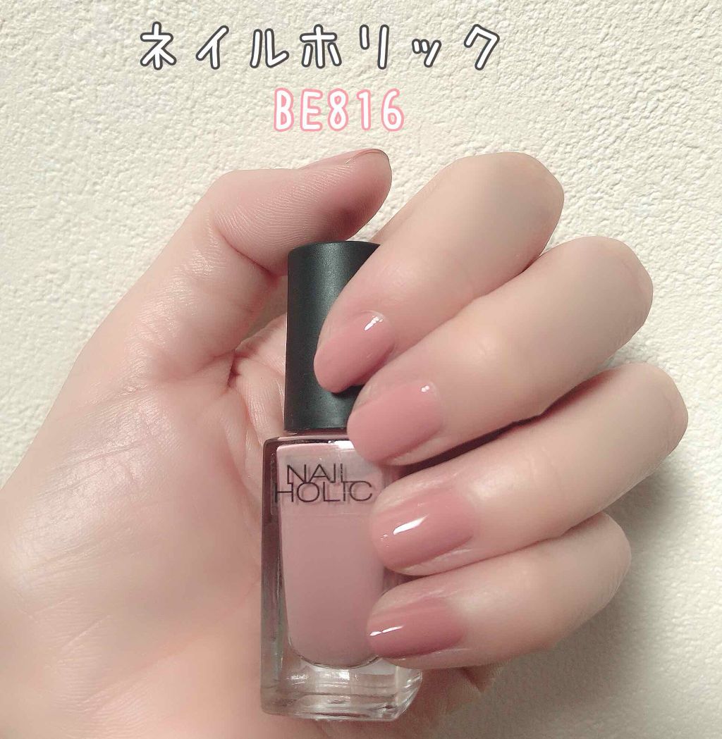 ネイルホリック Pinkish color/ネイルホリック/マニキュアを使ったクチコミ(1枚目)