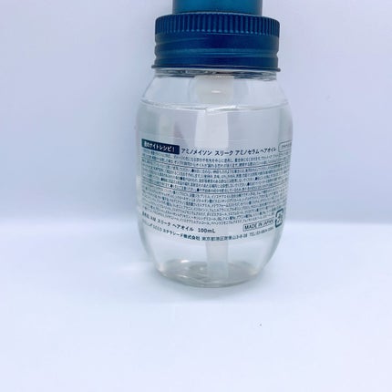 スリーク アミノセラム ヘアオイル/アミノメイソン/アウトバストリートメントを使ったクチコミ(2枚目)