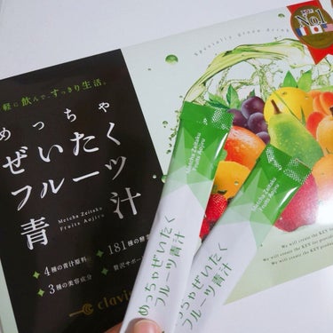 
“世界各国 楽天にて1位獲得!!(2017年付)
  手軽に飲んで､すっきり生活｡”

てんちむさんとのコラボ企画で開催されていた
Libeiro×SNSプレゼントキャンペーンに応募して
落選したにも