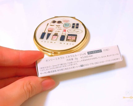 ミネラルルージュN/ONLY MINERALS/口紅を使ったクチコミ(4枚目)