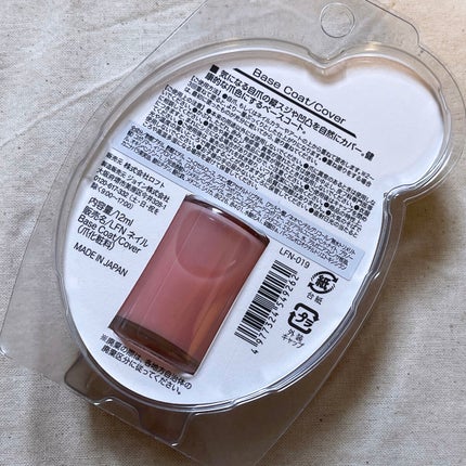 ネイルコート ベース&トップ/ロフトファクトリー/ネイルトップコートを使ったクチコミ(2枚目)