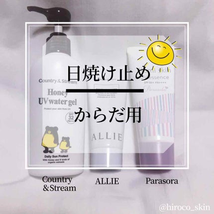 UVウォータリージェル N/カントリー&ストリーム/日焼け止めジェルを使ったクチコミ(1枚目)