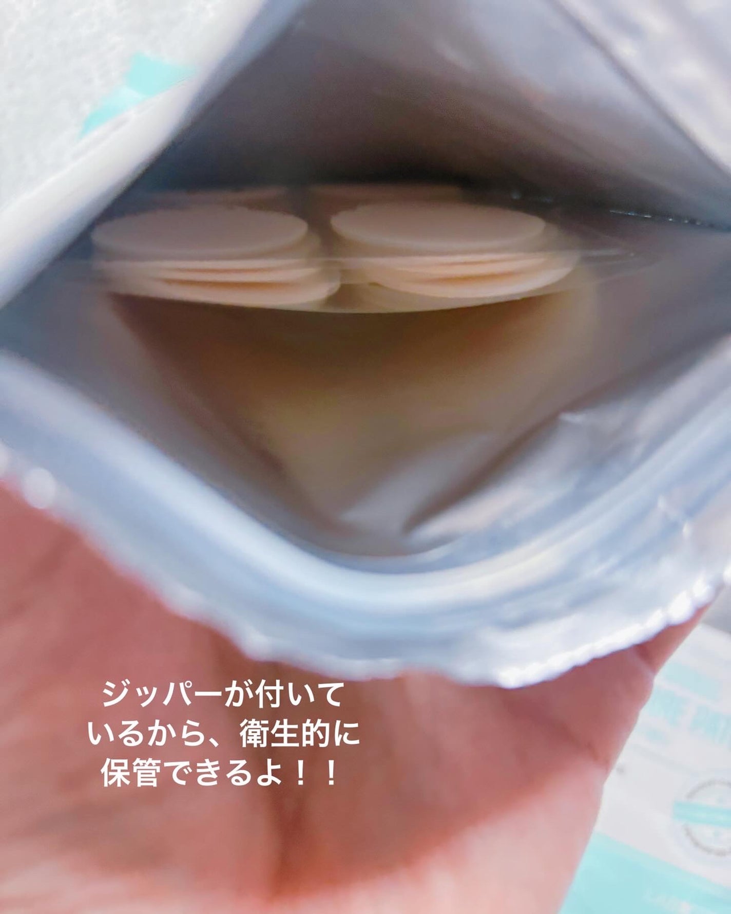 Dark Spot Patch/WOOSHIN LABOTTACH/シートマスク・パックを使ったクチコミ(2枚目)