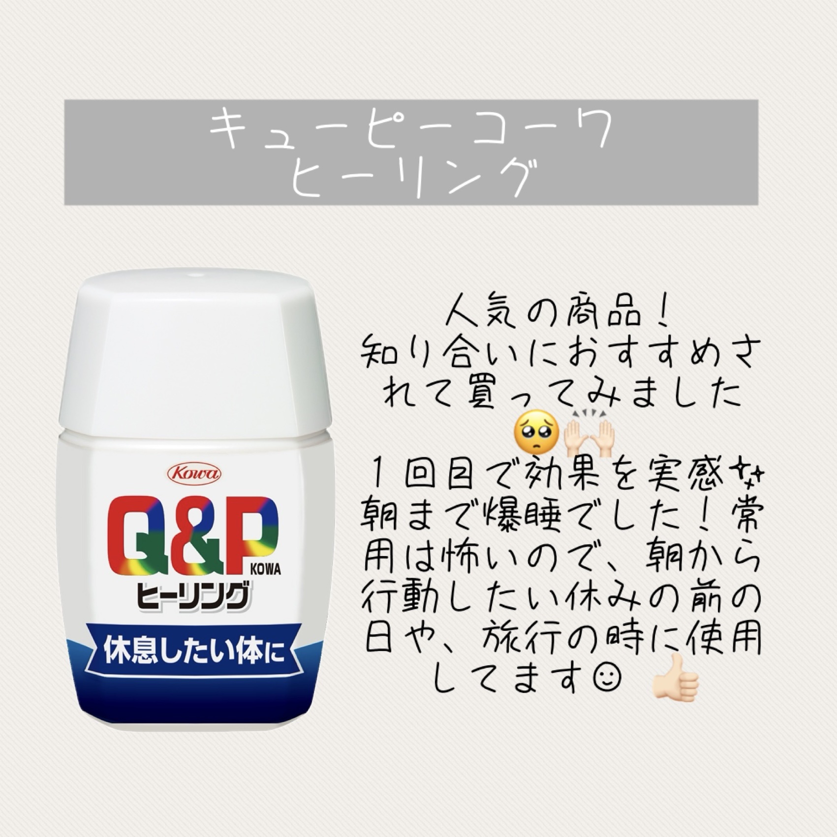 DHC ヘム鉄/DHC/健康サプリメントを使ったクチコミ（3枚目）