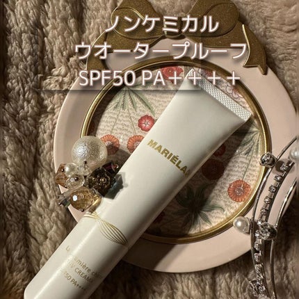 UVクリーム La premiere chose/MARIÉLAN/日焼け止めクリームを使ったクチコミ(2枚目)