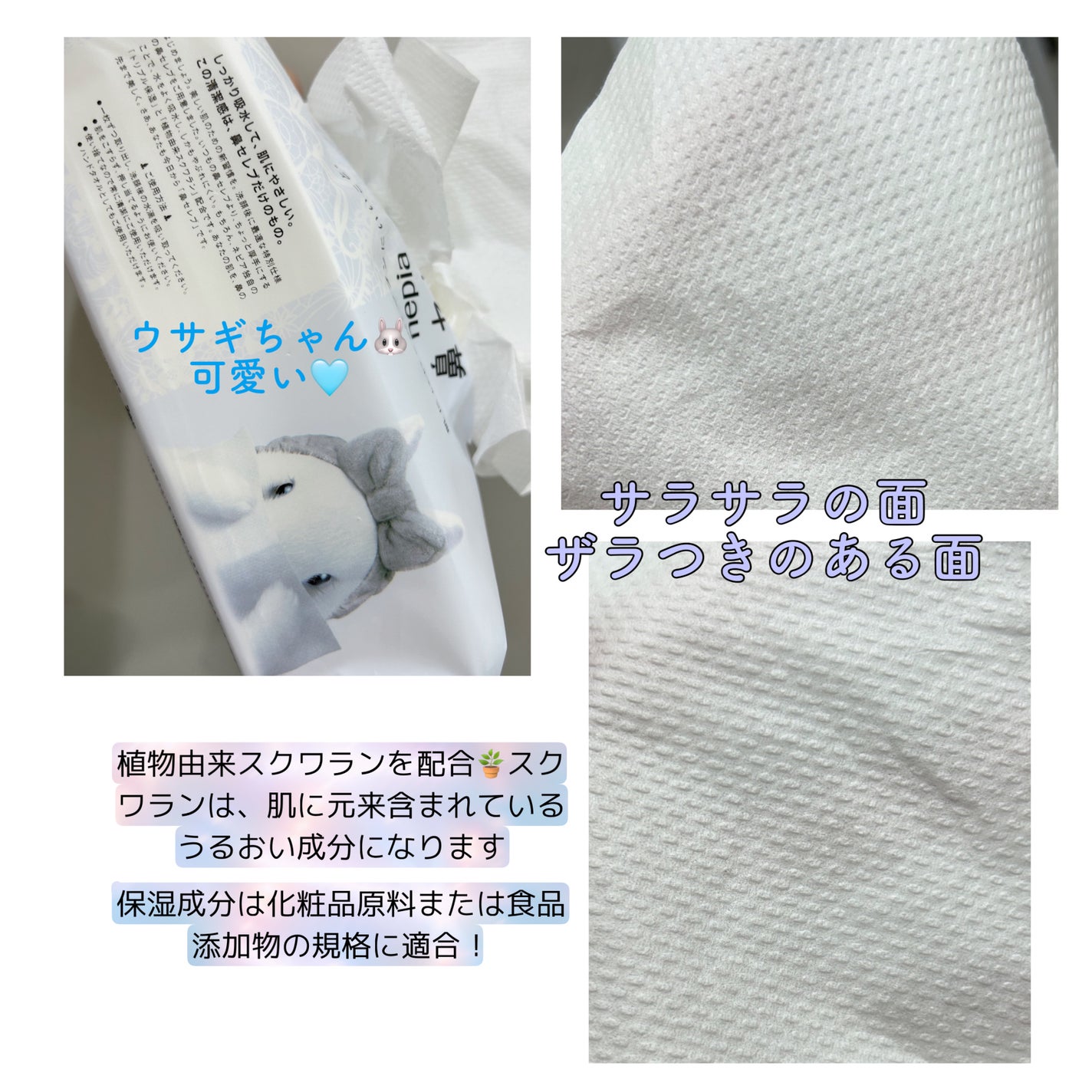 鼻セレブ 洗顔専用/ネピア/クレンジングタオルを使ったクチコミ(2枚目)