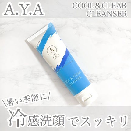 COOL & CLEAR CLEANSER/A.Y.A/洗顔フォームを使ったクチコミ(1枚目)