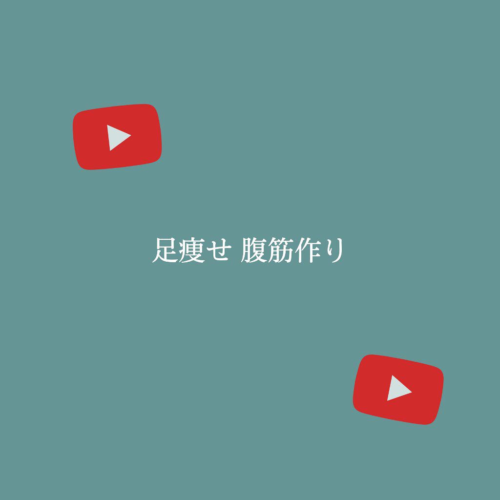 高2 on LIPS 「こんにちは今回はダイエット系のYouTuberのご紹介です💁🏻..」(1枚目)
