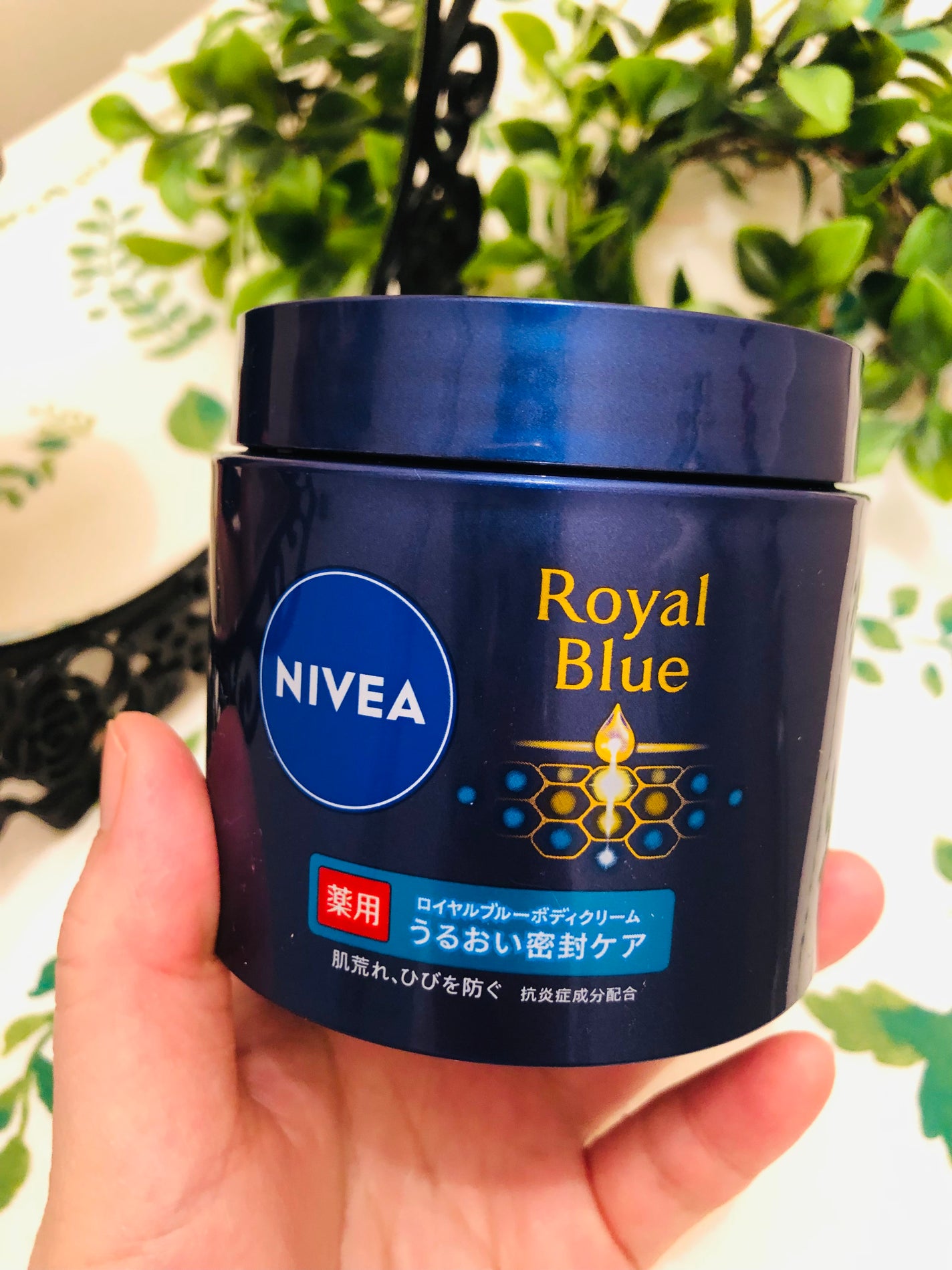 ニベア ロイヤルブルーボディクリーム うるおい密封ケア/ニベア/ボディクリームを使ったクチコミ(1枚目)