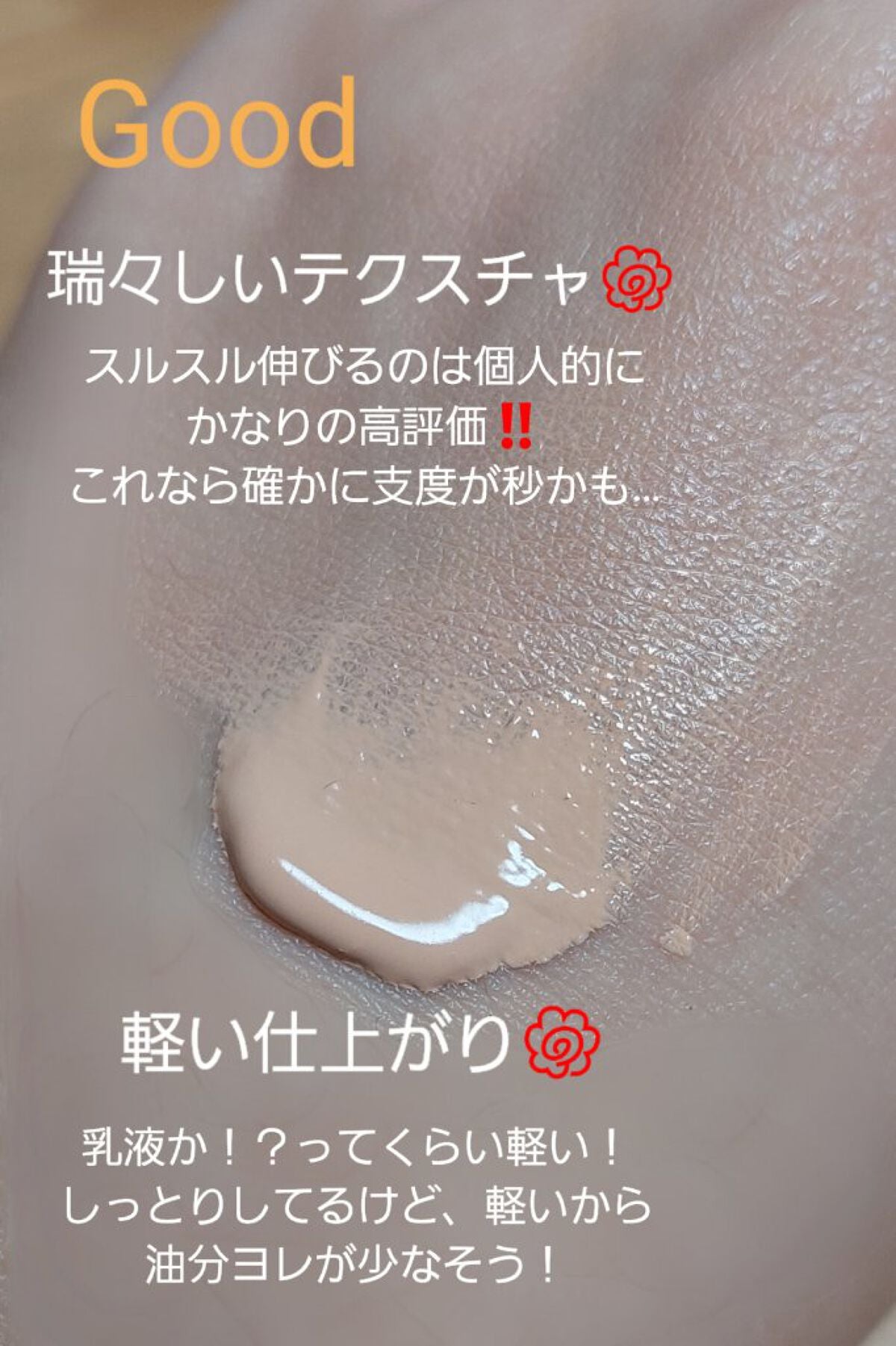 ãã£ããã㌠ãã¬ãã·ã¥ ãã£ã³ã/MAYBELLINE NEW YORK/ããŒã¹ã¡ã€ã¯ã䜿ã£ãã¯ãã³ãïŒ4æç®ïŒ