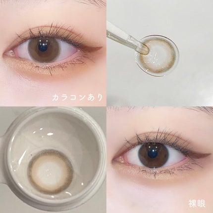 ハッシュシリーズ/LENSSIS/カラーコンタクトレンズを使ったクチコミ(2枚目)