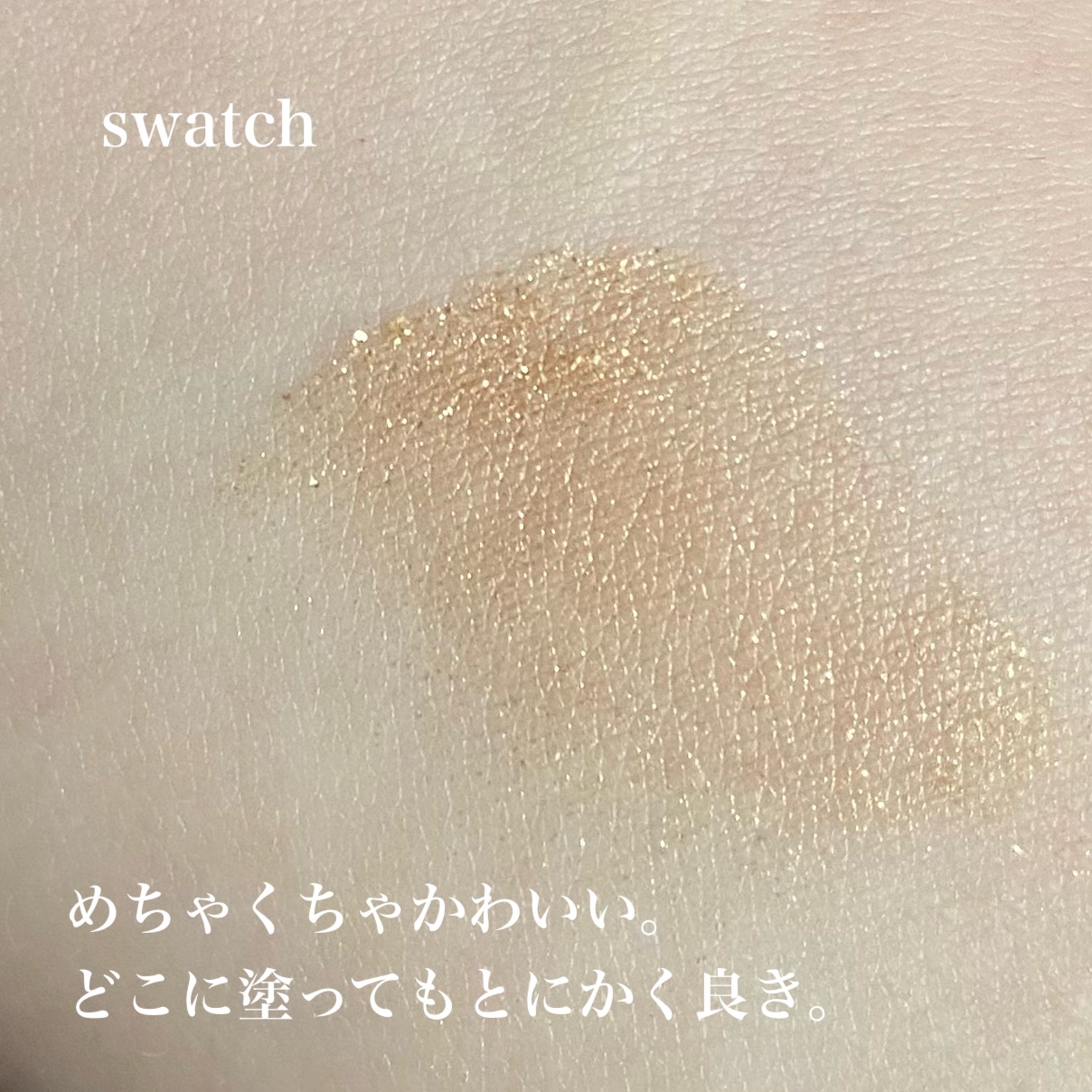 プリズム パウダーアイカラー 032 マンゴーゴールド/リンメル ロンドン/単色アイシャドウを使ったクチコミ（3枚目）